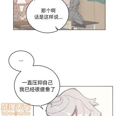 悦耳的花歌[耽美]韩漫全集-第18话无删减无遮挡章节图片 