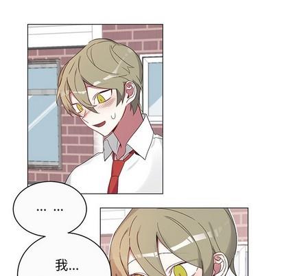 悦耳的花歌[耽美]韩漫全集-第18话无删减无遮挡章节图片 