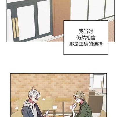 悦耳的花歌[耽美]韩漫全集-第18话无删减无遮挡章节图片 