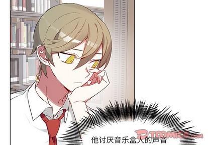 悦耳的花歌[耽美]韩漫全集-第19话无删减无遮挡章节图片 