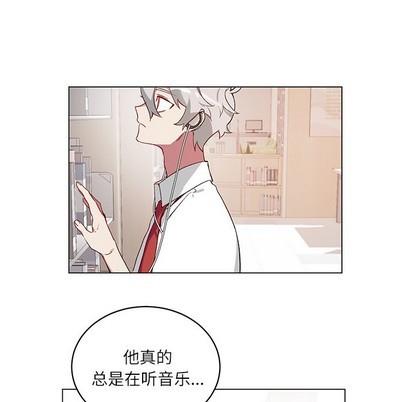 悦耳的花歌[耽美]韩漫全集-第19话无删减无遮挡章节图片 