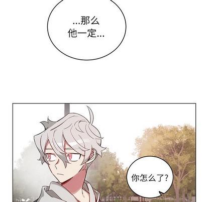 悦耳的花歌[耽美]韩漫全集-第19话无删减无遮挡章节图片 