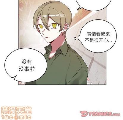 悦耳的花歌[耽美]韩漫全集-第19话无删减无遮挡章节图片 