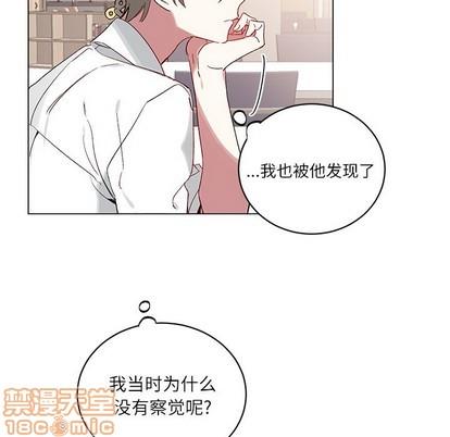 悦耳的花歌[耽美]韩漫全集-第19话无删减无遮挡章节图片 