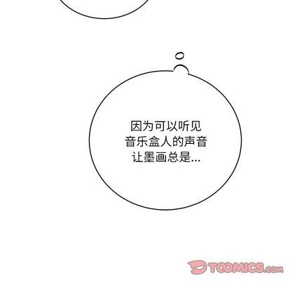 悦耳的花歌[耽美]韩漫全集-第19话无删减无遮挡章节图片 