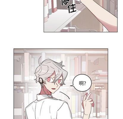 悦耳的花歌[耽美]韩漫全集-第19话无删减无遮挡章节图片 