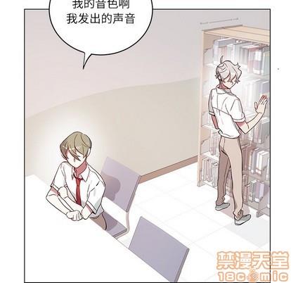 悦耳的花歌[耽美]韩漫全集-第19话无删减无遮挡章节图片 