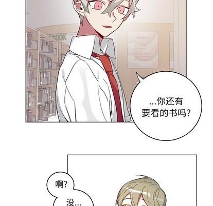 悦耳的花歌[耽美]韩漫全集-第19话无删减无遮挡章节图片 