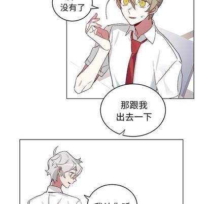 悦耳的花歌[耽美]韩漫全集-第19话无删减无遮挡章节图片 