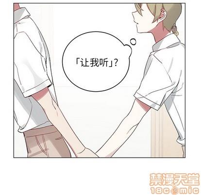 悦耳的花歌[耽美]韩漫全集-第19话无删减无遮挡章节图片 