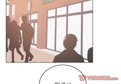 悦耳的花歌[耽美]韩漫全集-第21话无删减无遮挡章节图片 