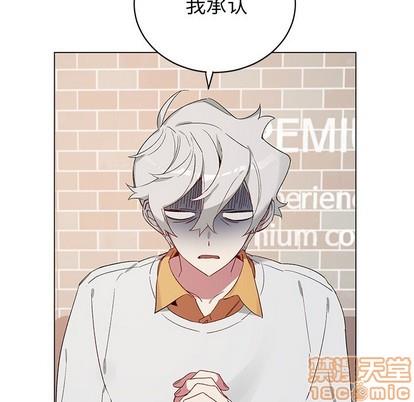悦耳的花歌[耽美]韩漫全集-第21话无删减无遮挡章节图片 
