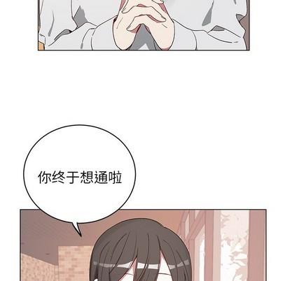 悦耳的花歌[耽美]韩漫全集-第21话无删减无遮挡章节图片 