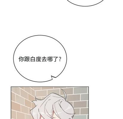 悦耳的花歌[耽美]韩漫全集-第21话无删减无遮挡章节图片 