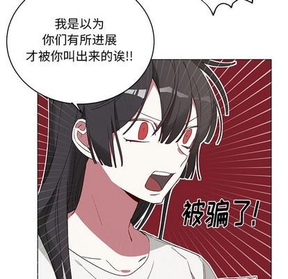 悦耳的花歌[耽美]韩漫全集-第21话无删减无遮挡章节图片 