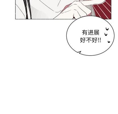 悦耳的花歌[耽美]韩漫全集-第21话无删减无遮挡章节图片 