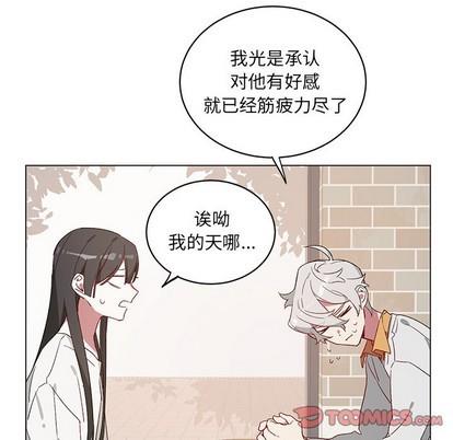 悦耳的花歌[耽美]韩漫全集-第21话无删减无遮挡章节图片 