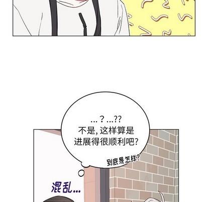 悦耳的花歌[耽美]韩漫全集-第21话无删减无遮挡章节图片 