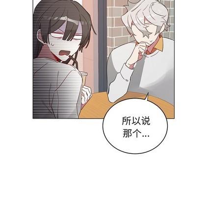 悦耳的花歌[耽美]韩漫全集-第21话无删减无遮挡章节图片 