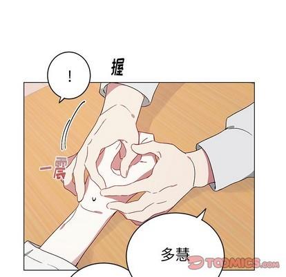 悦耳的花歌[耽美]韩漫全集-第21话无删减无遮挡章节图片 