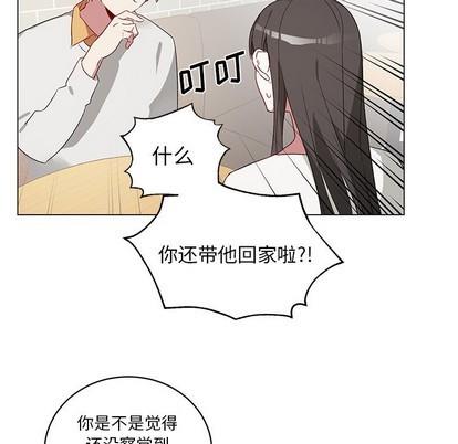 悦耳的花歌[耽美]韩漫全集-第21话无删减无遮挡章节图片 