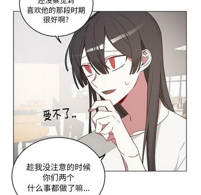悦耳的花歌[耽美]韩漫全集-第21话无删减无遮挡章节图片 