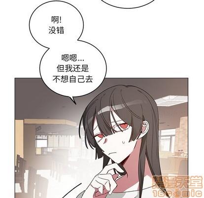 悦耳的花歌[耽美]韩漫全集-第21话无删减无遮挡章节图片 