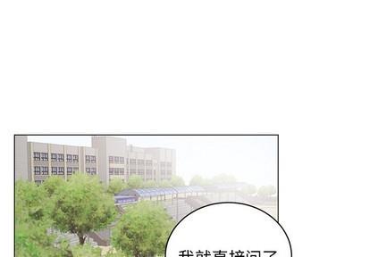 悦耳的花歌[耽美]韩漫全集-第22话无删减无遮挡章节图片 