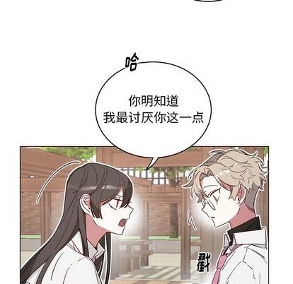悦耳的花歌[耽美]韩漫全集-第22话无删减无遮挡章节图片 