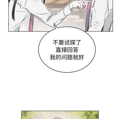 悦耳的花歌[耽美]韩漫全集-第22话无删减无遮挡章节图片 