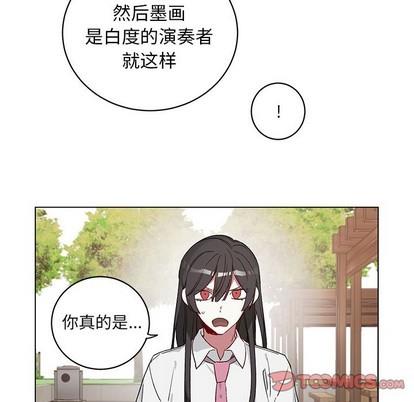 悦耳的花歌[耽美]韩漫全集-第22话无删减无遮挡章节图片 