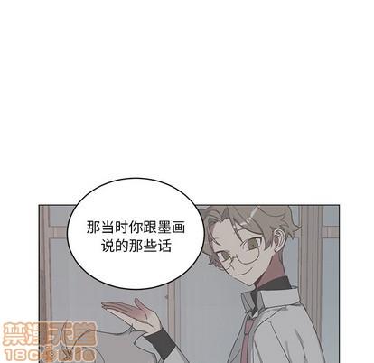 悦耳的花歌[耽美]韩漫全集-第22话无删减无遮挡章节图片 