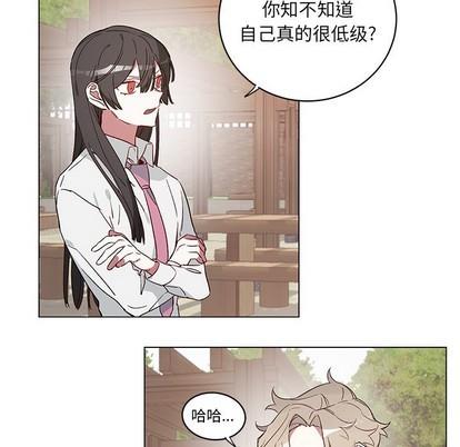 悦耳的花歌[耽美]韩漫全集-第22话无删减无遮挡章节图片 