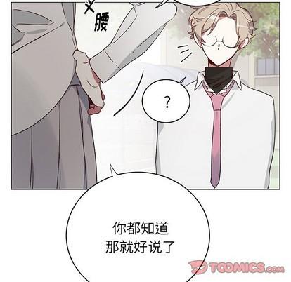悦耳的花歌[耽美]韩漫全集-第22话无删减无遮挡章节图片 