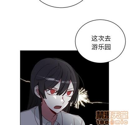 悦耳的花歌[耽美]韩漫全集-第22话无删减无遮挡章节图片 