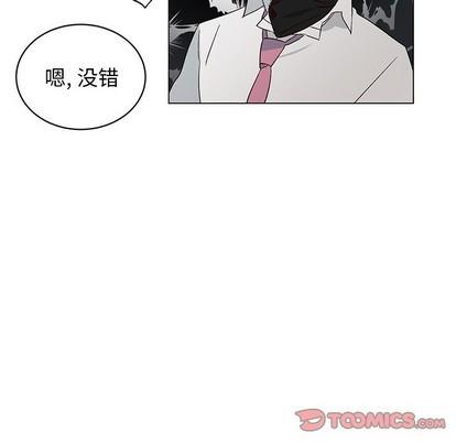 悦耳的花歌[耽美]韩漫全集-第22话无删减无遮挡章节图片 