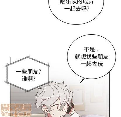 悦耳的花歌[耽美]韩漫全集-第22话无删减无遮挡章节图片 