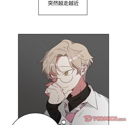 悦耳的花歌[耽美]韩漫全集-第23话无删减无遮挡章节图片 
