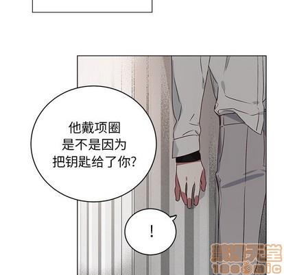 悦耳的花歌[耽美]韩漫全集-第23话无删减无遮挡章节图片 