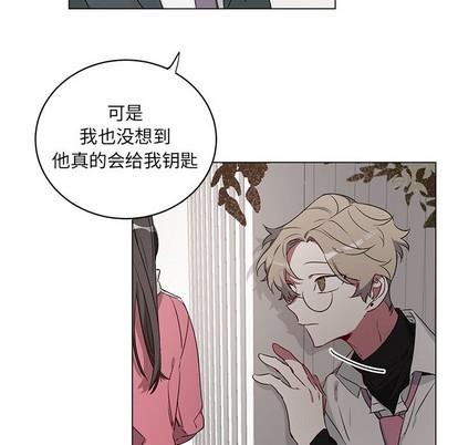 悦耳的花歌[耽美]韩漫全集-第23话无删减无遮挡章节图片 