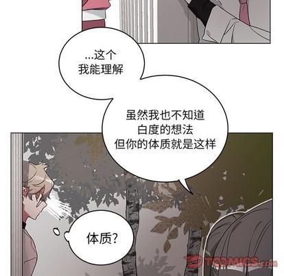 悦耳的花歌[耽美]韩漫全集-第23话无删减无遮挡章节图片 