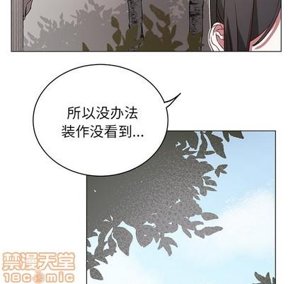 悦耳的花歌[耽美]韩漫全集-第23话无删减无遮挡章节图片 