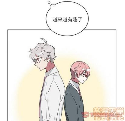 悦耳的花歌[耽美]韩漫全集-第23话无删减无遮挡章节图片 