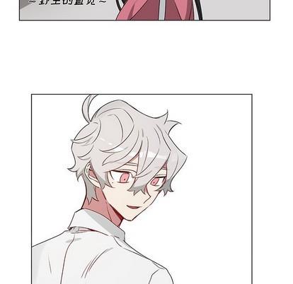 悦耳的花歌[耽美]韩漫全集-第23话无删减无遮挡章节图片 