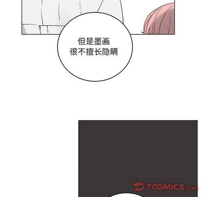 悦耳的花歌[耽美]韩漫全集-第23话无删减无遮挡章节图片 