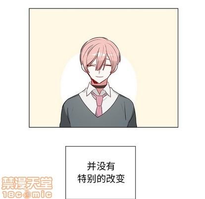 悦耳的花歌[耽美]韩漫全集-第23话无删减无遮挡章节图片 