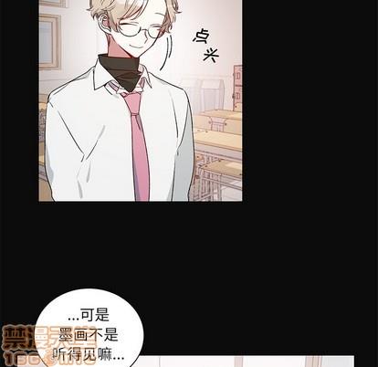 悦耳的花歌[耽美]韩漫全集-第24话无删减无遮挡章节图片 