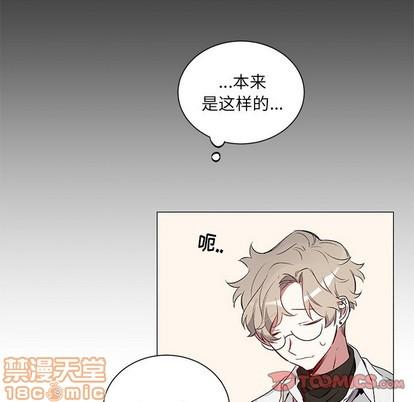 悦耳的花歌[耽美]韩漫全集-第24话无删减无遮挡章节图片 