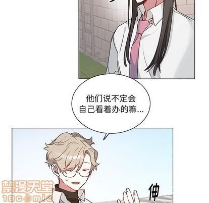 悦耳的花歌[耽美]韩漫全集-第24话无删减无遮挡章节图片 