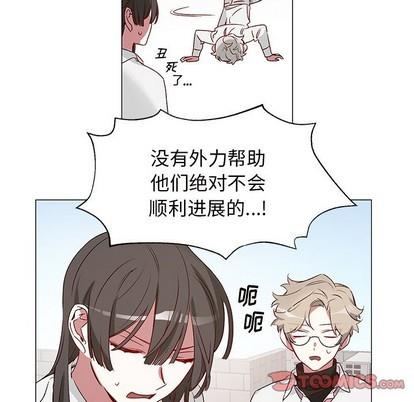 悦耳的花歌[耽美]韩漫全集-第24话无删减无遮挡章节图片 